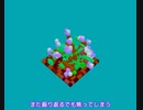 アベリアルfast.唄音ウタ