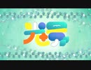 光景にマツケンサンバがなだれ込んでくる動画
