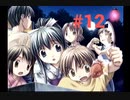 【僕と、僕らの夏】ダムに沈む故郷に帰ってきました【#12】
