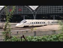 re：電車