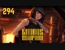 【プレイ動画】バス旅Part294【Limbus Company】