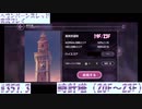 【ヘブンバーンズレッド】 時計塔（20F-23F）#357.3【実況プレイ/番外編】