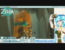 【実況】ゼルダの伝説TotKやる！【67】