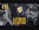 【プレイ動画】バス旅Part296【Limbus Company】