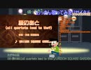 【20240505配信】おっさんヒトカラ楽しんでみた【自宅配信：春ですね。桜は終わったね。前編】