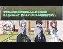 【刀剣乱夢】花よ散るらむ＿おまけ２