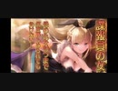 体を賭けて敗北する諜報員　東城つかさ