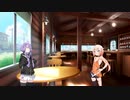 ゆかりさんからの挑戦状_その1