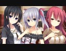おとなり恋戦争!　プレイ動画　パート6