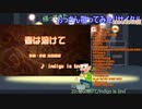 【20240505配信】おっさんヒトカラ楽しんでみた【自宅配信：春ですね。桜は終わったね。後編】