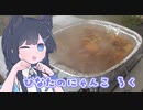 ひなたのにゃんこ　ろく♪
