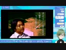 ＜配信アーカイブ＞【その６】SFC版 学校であった怖い話　４周目！
