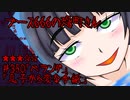 ブース666の恐町さん ＃350「ベランダ」「息子から変な手紙」