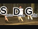 Skyrim Dance 【GetUp&Move!!】