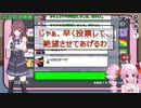 【ずんだもんうぉーず】生殺与奪の権利【Among Us／ExtremeRoles】