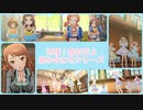 【デレステMV】いろんなドレスの組み合わせで神様！絶対だよ