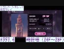 【ヘブンバーンズレッド】 時計塔（24F-28F）#357.4【実況プレイ/番外編】