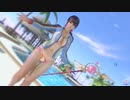 【DoaXvv/ななみ】ななみ/ポーズ:ソフィーの杖水着:なみのりヴィーナス