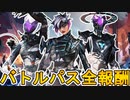 シーズン21で登場する全バトルパススキンが判明！！無料報酬も公式より公開！！ここだけの最強スキンを絶対見逃すな！！【リアクティブスキン】【リーク】【APEX LEGENDS/エーペックスレジェンズ】