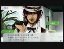 【グノーシア】実況プレイ その33