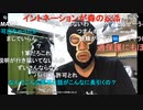 20240506　暗黒放送　何度目だ！ドタキャン野郎のせいで大阪遠征中止かも　放送　①