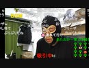 20240506　暗黒放送　何度目だ！ドタキャン野郎のせいで大阪遠征中止かも　放送　②