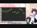 【SynthesizerVカバー曲】つなぐもの【プリコネ】