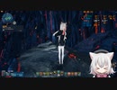 【PSO2NGS】アークス小夜ちゃんの今更クエスト その3 ハッピーラッピー大作戦：スティア 【VOICEVOX実況】