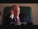 20220328_2016年当時、□□プーチン氏へ映画監督のオリバーストーン氏が独占インタビュー（切り抜き）