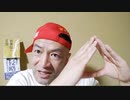 20220330_【臨時地震速報□考察LIVE‼️】近年、東北沖で起きている地震がカバラ数秘的に激ヤバくなってきた件について！