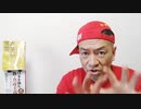 20220403_【同じ外資系メディアでも、日本と本場米国で、ここまで違うのか!_】我々日本国民にこれから求められるのは、情報を掴み取る力、ブレない判断力！
