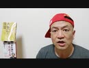 20220403_【臨時地震速報⚠️考察】京都府・大阪府M4.0《突然こみ上げた縦揺れと横揺とは!_》やはりバヌアツの法則はまだまだ活きている！