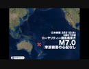 20220405_【臨時地震速報⚠️考察】千葉県北西部M4.7《突然こみ上げた縦と横揺とは!_》やはりバヌアツの法則はまだまだ活きている！
