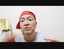 20220406_【ウク●●●は｢□□暗いな｣か!_】もてあそばれる真実！ブレない信念を持て！いま日本に求められる狡猾な外交とは!