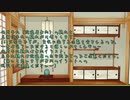 【刀剣乱舞偽実況】審切々と、時々管狐がのんびりクロトリやる。【part0】