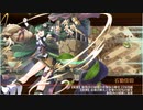御城プロジェクト：RE　天魔大乱　2-2 第六天魔王を討て　難しい（★5改以下7体）