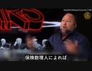 新型コロナワクチンに開発された全ての癌ウイルスを添加、大規模な癌罹患を引き起こす