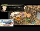 #26 英雄伝説 空の軌跡FC Evolutionをやるだけ