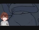 眠れない夜にやる健全メスケモホラー【DINNERDINNNER】