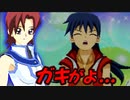 最強JKと天才ロリっ子『早乙女レイ』ちゃんに大人の強さをわからせてやった【遊戯王デュエルモンスターズGXタッグフォース２（遊戯王TF2）】