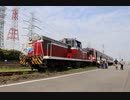 【乗車記録】 鹿島臨海鉄道 6000形 神栖行 前面展望