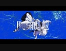 【ニコカラ】NOSAIBO【on vocal】