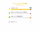 Duolingo Vol.336 2問 間違えた　#英語学習 #Duolingo #外国語学習