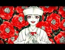 【ニコカラ】椿を呑む。【off vocal】