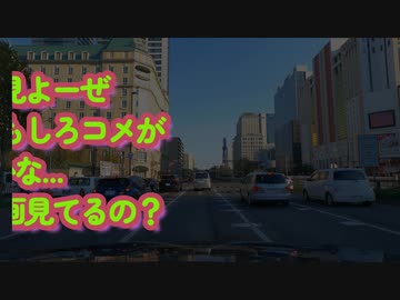 コメント雑談、底辺おっさんが見てる動画...