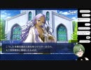 ＜配信アーカイブ＞#2【FGO】メインストーリー終わらせて水着を迎えたい。※ラジオなども聴きながら【Fate_Grand Order ネタバレ含】