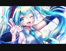 【初音ミク】エバーグリーンと白昼夢 （オリジナル曲）／yamato