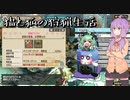 【mhxx】猫と狐の狩猟生活～クック先生～