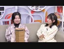 【会員限定動画】『声優 縁かうんと』#56 アフタートーク！【ゲスト：水野朔　MC：鈴木みのり・花井美春】