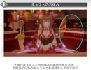 【バニーガーデン】コミュ障おじさん、憧れの紳士の憩いの場へ行く#2
